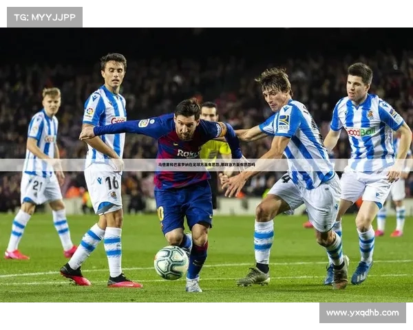西甲青训体系的创新与发展:培养未来足球巨星的全新模式解析 西甲青训体系的创新与发展:培养未来足球巨星的全新模式解析