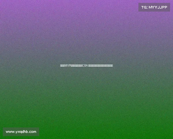 曝两届MVP丁彦雨航不再征战CBA 上季加盟广州因体测未过两次无缘赛季 曝两届MVP丁彦雨航不再征战CBA 上季加盟广州因体测未过两次无缘赛季