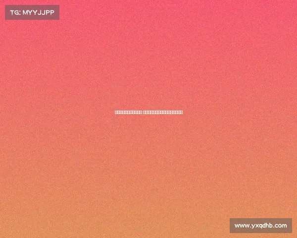 欧罗巴联赛引入门线技术 所有比赛场地统一安装助力公平竞赛