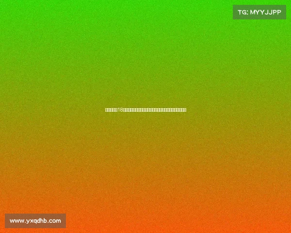 官方宣布：18世界杯冠军成员恩宗齐加盟斯托克城签约一年加强中场实力