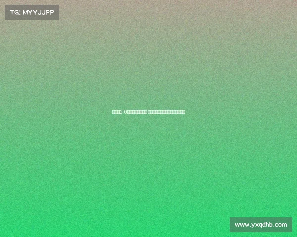 津门虎2-0英博终结三轮不胜 基莱斯世界波王秋明传射助力胜利