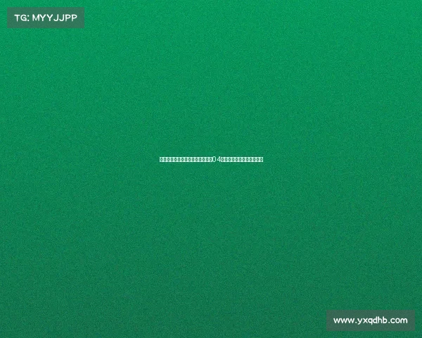 德甲经典德比：多特蒙德与沙尔克04的宿命对决与球迷热血纷争