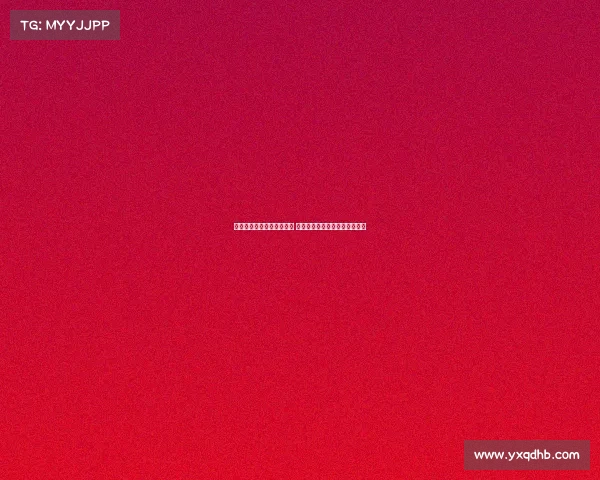 曼联遭英乙队逆袭耻辱出局 主帅不满上诉后却放弃引发争议