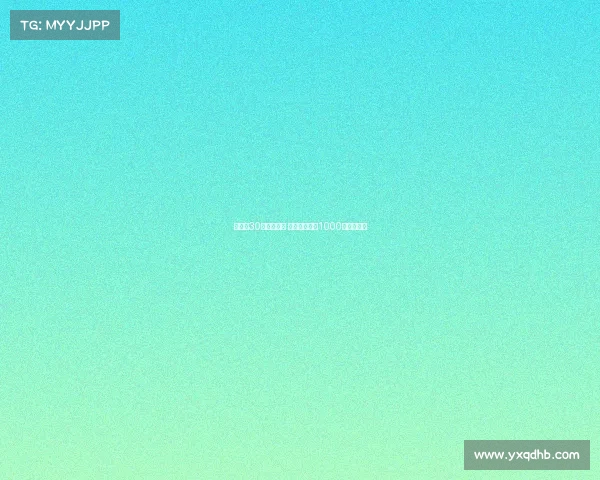 津门虎30年等待终结 打破顶级联赛1000球历史大关