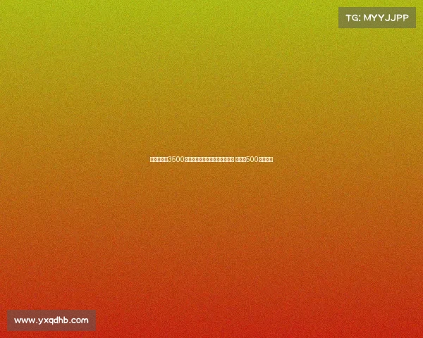 纽卡即将以3500万欧元转会费签下米兰中场佳夫 并附加500万欧浮动